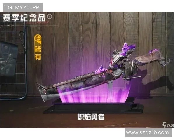 和平精英装备选购指南：如何选择适合的显示器提升游戏体验